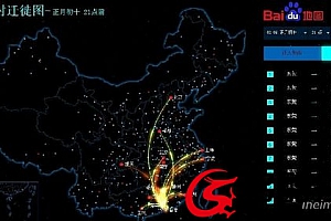 【深度阅读】互联网公司该向东莞学什么?