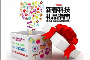 【福利分享】电脑报2015、2016年合集–多酷分享