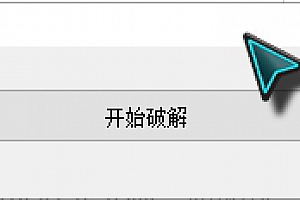 【破解软件】五湖微信机器人多酷分享提供破解版下载-Www.Duocool.cn