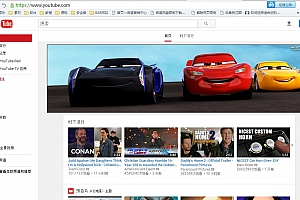 【破解软件】VPN分享,多酷分享–Www.Duocool.cn