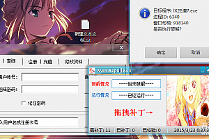【破解软件】CF超级辅助破解版