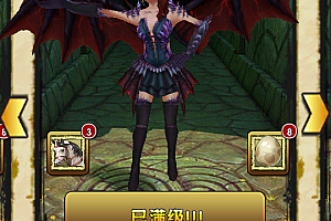 【Android】最新版跑酷游戏—神庙逃亡2015全功能破解版