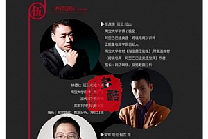 【宝贝拍照】网店鞋子拍摄 正能量淘宝摄影教程¥12.8