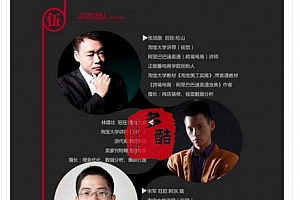 【宝贝拍照】女装挂拍摄影 正能量淘宝摄影教程¥12.8