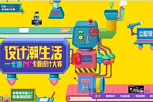 【中文酷站】招商银行酷站欣赏