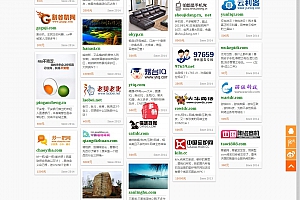 【源码分享】米域名出售源码修改版