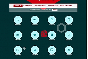【VIP源码】高仿 乐之网络 织梦整站源码