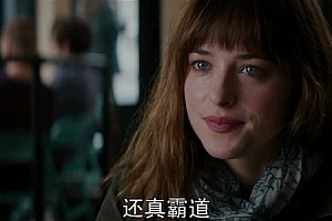 【情色电影】大尺度SM《五十度灰》未删减版 配中文字幕