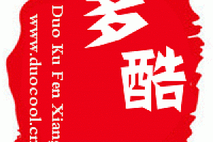 【修改教程】织梦DedEcms网站安全设置