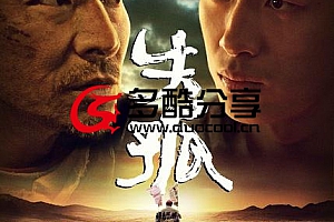 【热门电影】【中国】失孤【TC720P_MP4/2.1G】【2015刘德华剧情大片】