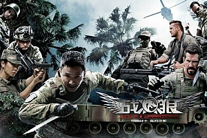 【热门电影】吴京2015最新电影《战狼》Wolf Warriors 720P 迅雷BT种子下载