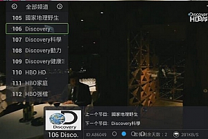 【Android】南瓜TV  无限使用破解版