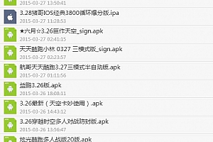 【Android】 天天酷跑永久更新破解版合集