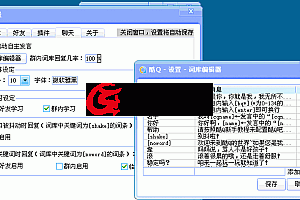 【趣味软件】酷Q,QQ群趣味软件!