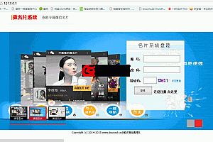 【商业源码】5月最新微信名片制作二维码名片制作网站源码已修复注册错误 跳转错误