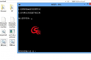 【破解软件】QQ旋风最新  vip破解 绿色版   多酷分享
