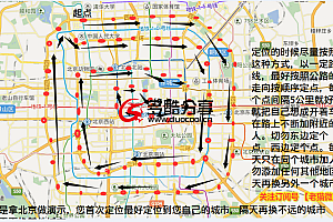 【破解软件】微快客2016最新破解版 注册机