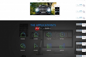【商业源码】易企秀增强版–多酷分享(duocool.cn)
