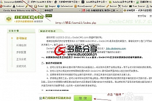【网站教程】织梦CMS整站源码通用安装教程