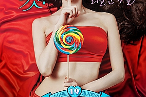 【多酷分享】嘘!禁止想象 未删减【720P高清-MKV/1.7G】【中文字幕】【www.duocool.cn】