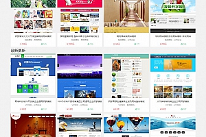 【商业源码】收费模式DEDECMS织梦模板下载站 整站数据469条–多酷分享