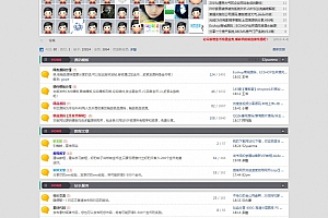【VIP源码】论坛源码站整站DZ内核-多酷分享