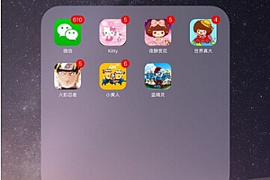 【破解软件】IOS苹果微信多开不越狱直接下载安装支持9.2系统 已更新