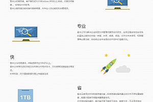 【商业源码】轻量级共享云盘爱米云(服务器端+客户端)商业破解版-多酷分享(Www.DuoCooL.Cn)