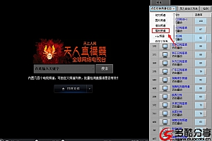 【破解软件】CNTV韩国日本港台全球频道–多酷分享