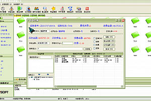 【破解软件】美萍KTV完美破解版  多酷分享