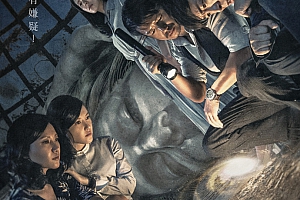 【热门电影】【中国】记忆大师【HD-1080P&2160P.MP4/5.46GB】2017悬疑犯罪【国语中字