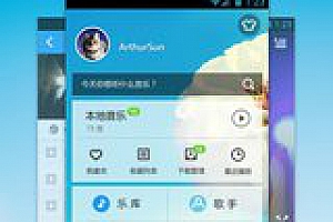 【安卓破解软件】酷狗音乐 v8.8.5 VIP破解版,免广告,免费下载无损音乐!