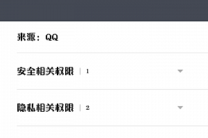 【手机破解】手机轰炸机,固定手机号码,自娱自乐–多酷分享