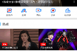 【破解软件】优酷v6.8.1去广告/去升级/去限制/完美版