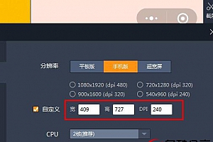 【福利分享】微信小游戏跳一跳工具,刷榜无忧!!–多酷分享