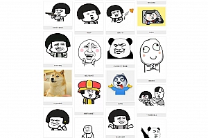 【网站源码】斗图类源码,自己研究用的,图片不多,自行添加!—多酷分享(Www.DuoCooL.Cn)