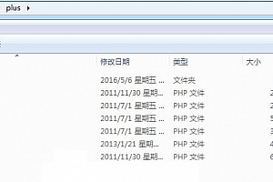 【建站笔记】织梦DEDECMS如何进行安全设置!