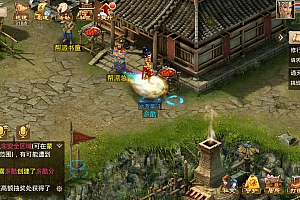 【手游架设】问道手游,假人移动版,带发货工具,自定义怪物属性,泡点….多酷分享(Www.DuoCooL.Cn)