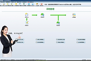【破解软件】某森进销存网络版+注册机  多酷分享–Www.DuoCooL.Cn
