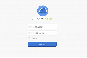 【源码分享】网络版多仓库进销存系统    多酷分享–Www.DuoCooL.Cn