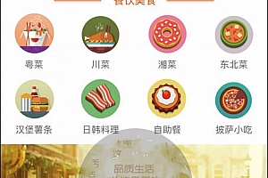 【小程序源码】米花同城社区 V7.3.6+小程序前端