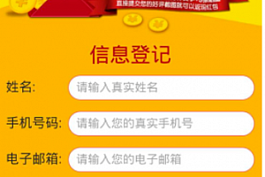 【模块源码】快微好评返现  多酷分享–Www.DuoCooL.Cn