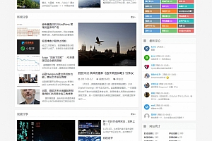 【源码分享】WordPress主题 QUX V9.1.5   多酷分享—Www.DuoCooL.Cn