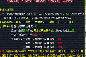 【网游架设】梦幻西游无限制版源码,终极版本集合,附架设视频教程,全套工具—-多酷分享Www.DuoCooL.Cn