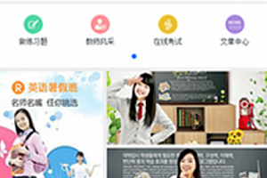 【模块源码】在线考试 V2.4.6 开源版 多酷分享—Www.DuoCooL.Cn