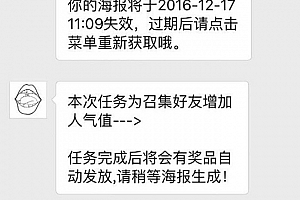 【模块源码】黄河粉丝宝任务宝 V11.5.0全开源解密版  多酷分享—Www.DuoCooL.Cn