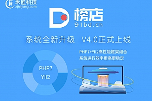 【小程序源码】禾匠榜店商城小程序前端后端  多酷分享—Www.DuoCooL.Cn