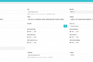 【源码分享】米酷影视更新源码+解析接口  多酷分享—Www.DuoCooL.Cn