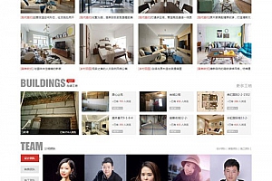 【网站源码】装饰公司网站源码—多酷分享  Www.DuoCooL.Cn