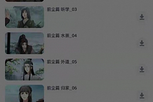 【破解软件】腾讯视频国际版,无广告,免会员观看1080P视频—多酷分享(Www.DuoCooL.Cn)